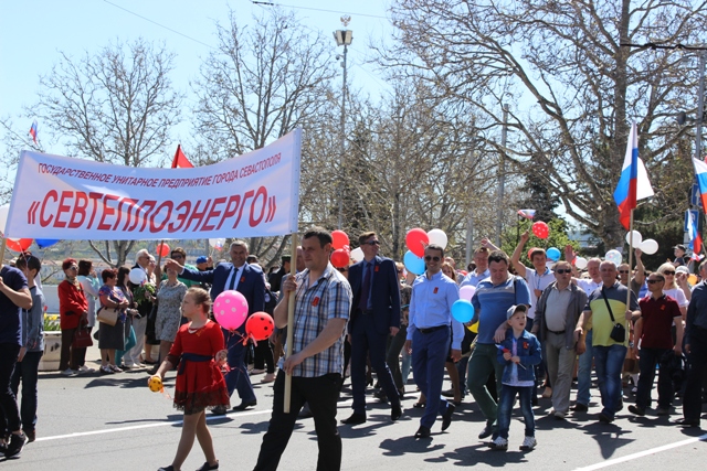 Коллектив «Севтеплоэнерго» принял участие в первомайской демонстрации