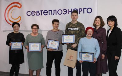 10 победителей акции «Теплый год в подарок» получили от «Севтеплоэнерго» денежные сертификаты   